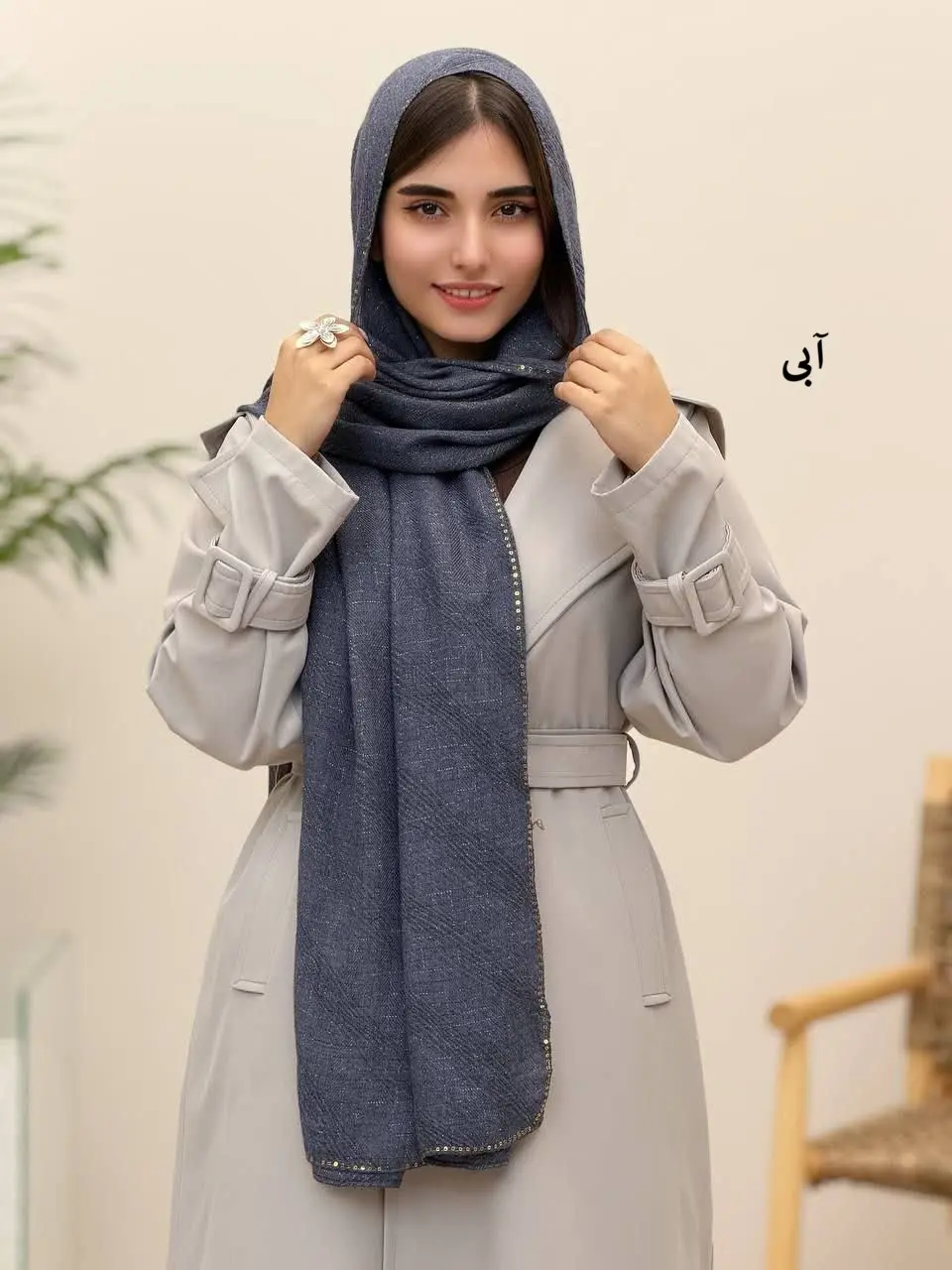 3937- شال دورپولکی آیسو